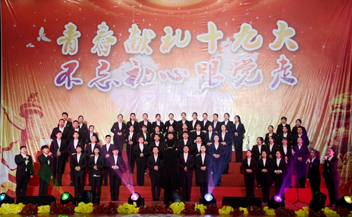 国际教育学院合唱团